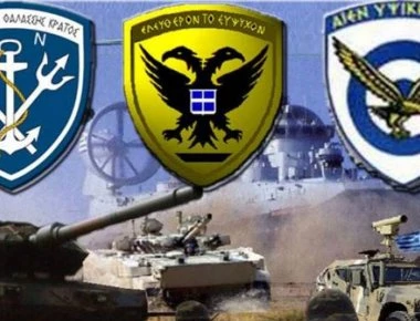 Aυτές είναι οι 10 πιο ισχυρές χώρες για το 2018 - Σε ποια θέση είναι η Ελλάδα; (βίντεο)